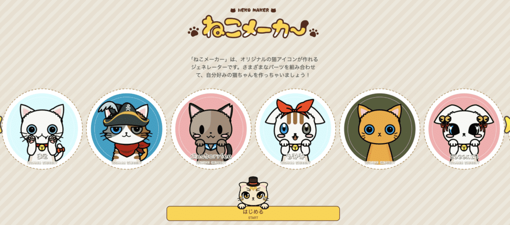 Cat Anime Character Creator Online Cat Anime Character Creator Online